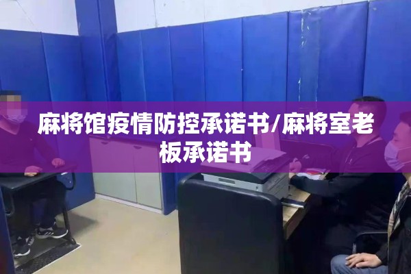 疫情装修公司复工通知/疫情装修复工时间