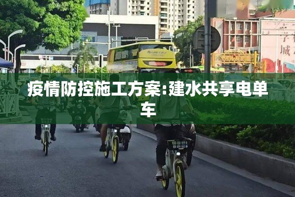 西安火车南站疫情（西安南站最新消息）