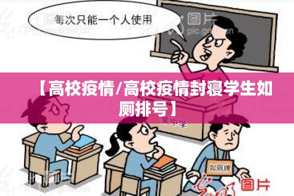 疫情装修公司复工通知/疫情装修复工时间