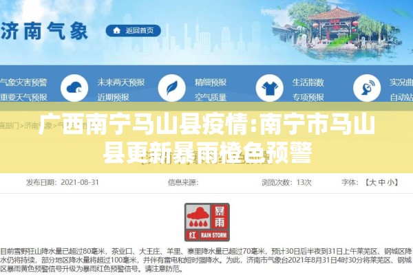 【山西疫情最新情况榆次,山西疫情最新情况疑似】