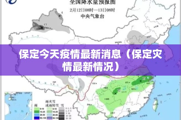 疫情作文素材大全:抗击新冠疫情素材积累