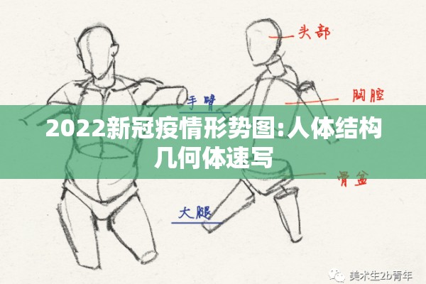 麻将馆疫情防控承诺书/麻将室老板承诺书