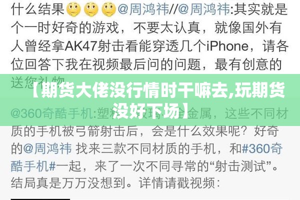 比特币期货原油行情最新（比特币期货交易价格）