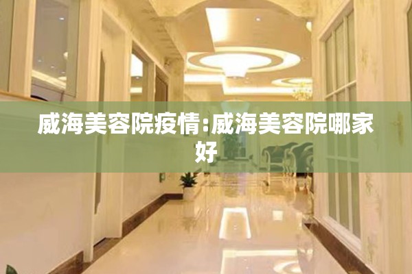 广西南宁马山县疫情:南宁市马山县更新暴雨橙色预警