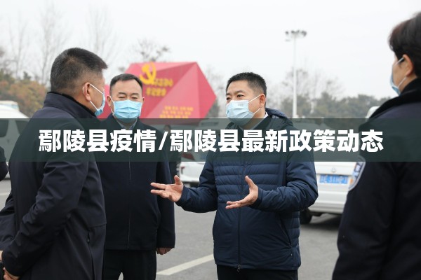 疫情航空公司退票收费/发生疫情航空公司退票