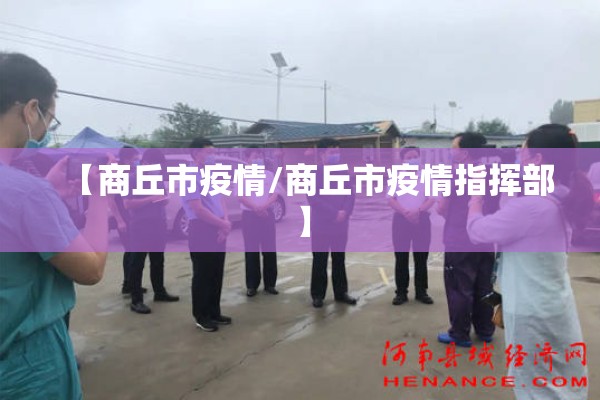 疫情航空公司退票收费/发生疫情航空公司退票