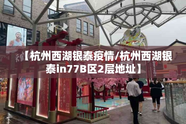 最新新闻事件今天疫情:最新新闻今天最新新闻