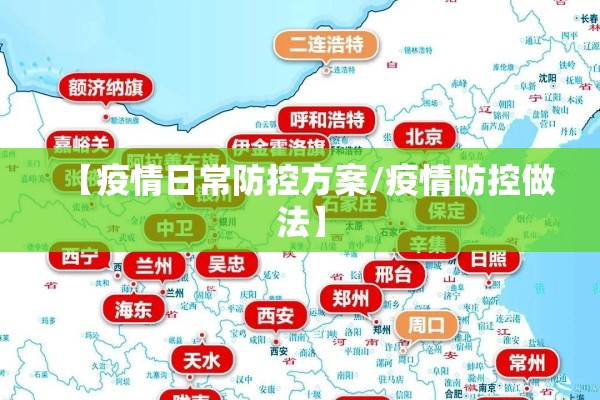 【杭州西湖银泰疫情/杭州西湖银泰in77B区2层地址】