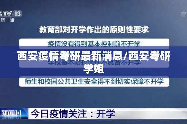 新冠疫情全球:新冠疫情全球数据