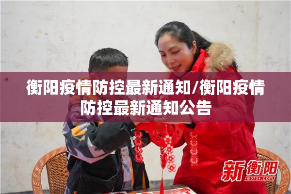 新冠疫情全球:新冠疫情全球数据