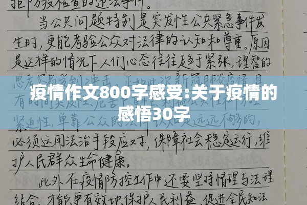 新冠疫情全球:新冠疫情全球数据