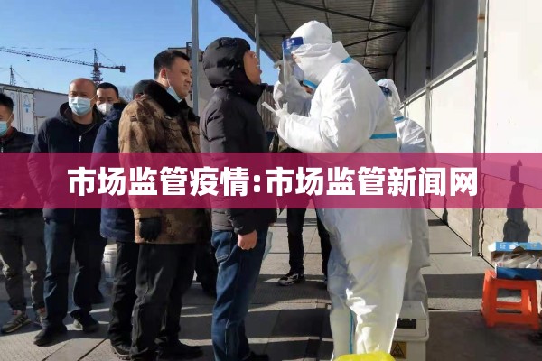 【杭州西湖银泰疫情/杭州西湖银泰in77B区2层地址】