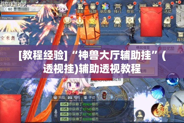 教程更新!众娱十三水怎么抓好牌!辅助神器插件下载