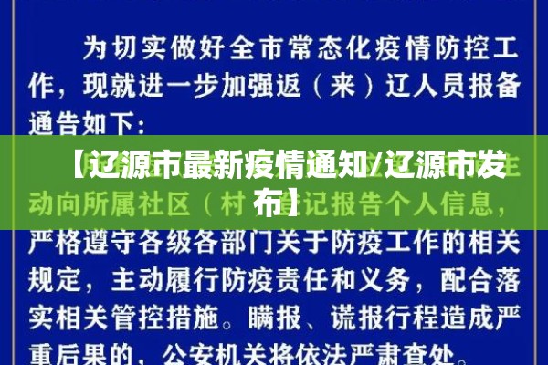 一年级小作文疫情50字/一年级疫情简单写