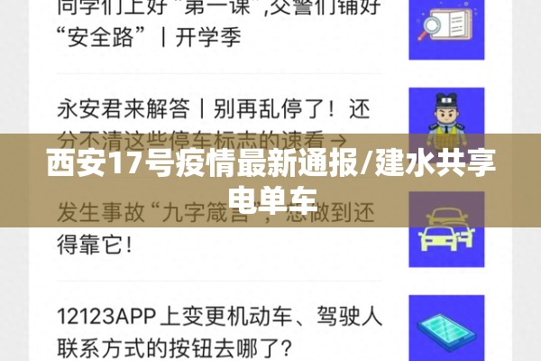 一年级小作文疫情50字/一年级疫情简单写