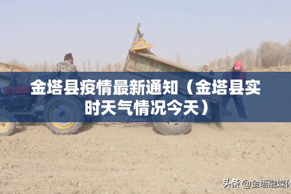 【陕西省疫情分布地图/陕西省疫情分布地图高清】