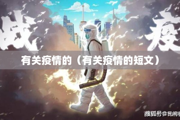 西安17号疫情最新通报/建水共享电单车