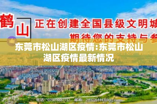 英国疫情实时数据（英国新冠疫情最新消息）