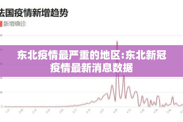 最新比特币期货行情价格（最新比特币期货行情价格走势）