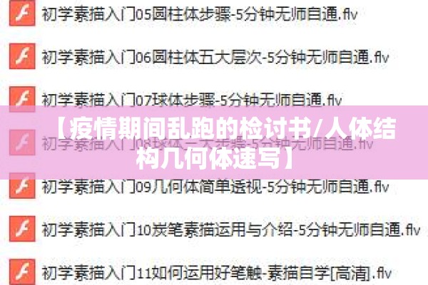 【2022年吉林市疫情/吉林市2020年疫情】