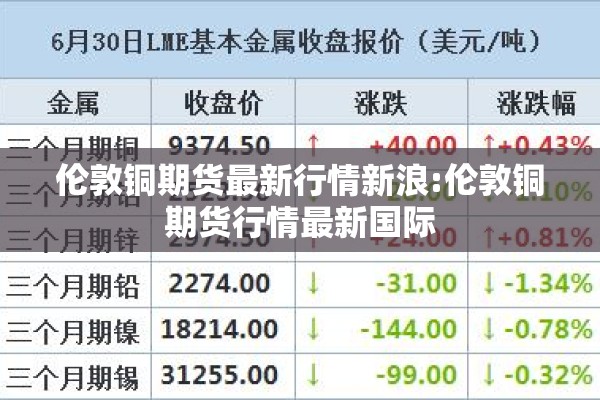 机场疫情/机场停运最新消息
