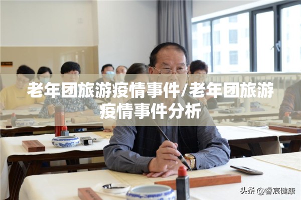 临潼疫情最新通报（今日西安临潼最新头条）