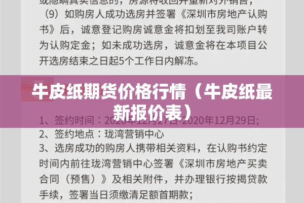 【钢坯期货主力行情,钢坯期货主力行情走势】