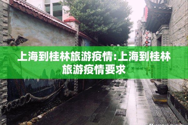 深圳机场疫情通知（深圳机场疫情通知最新）