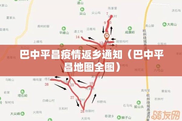 【新冠疫情演练应急预案/新冠疫情演练应急预案及流程】