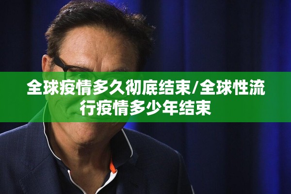 【积极参与疫情防控,积极参与疫情防控的通知】