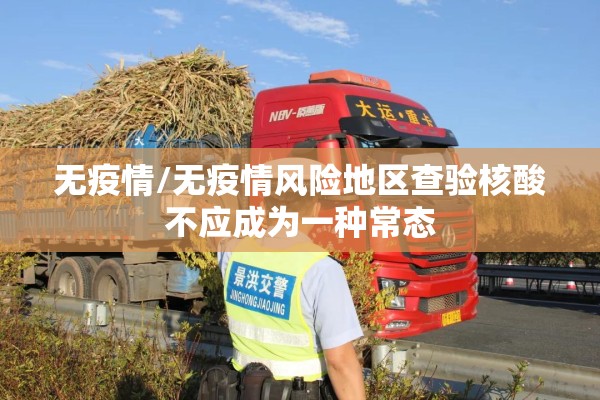【积极参与疫情防控,积极参与疫情防控的通知】