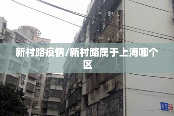 疫情图最新全国（疫情图片大全）