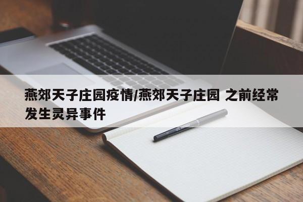 今天国内期货行情（期货今日行情）