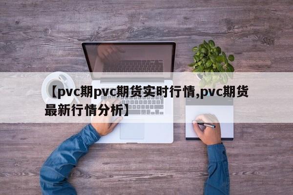 石家庄疫情源头及轨迹:石家庄疫情原头