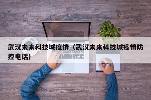 【共同抗疫情/共同抗疫防疫】