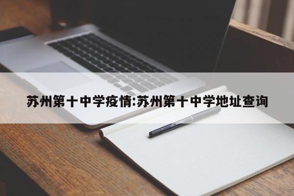 【共同抗疫情/共同抗疫防疫】