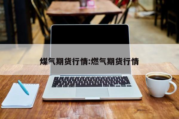 【打赢疫情防控攻坚战,打赢疫情防控总体战】