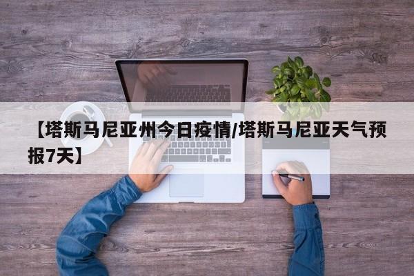 【最近非洲猪瘟疫情报告/非洲猪瘟疫情统计】