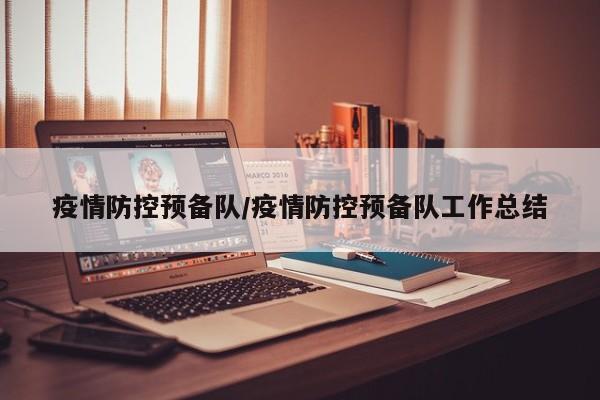 【疫情下的一天作文,疫情期间的每一天作文】
