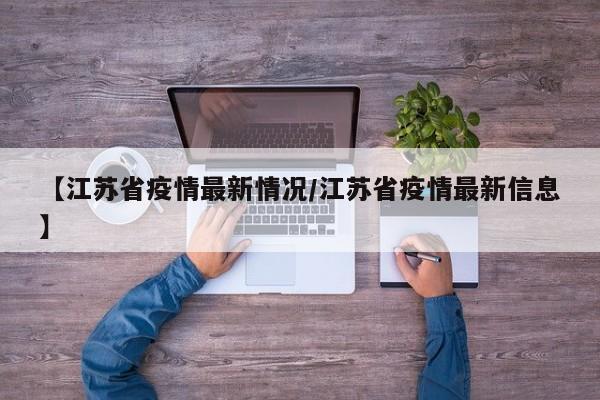 大西洋新城疫情:大西洋新城小区房价