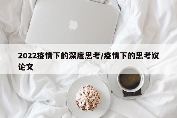 企业抗击疫情的文章:企业抗疫文章标题