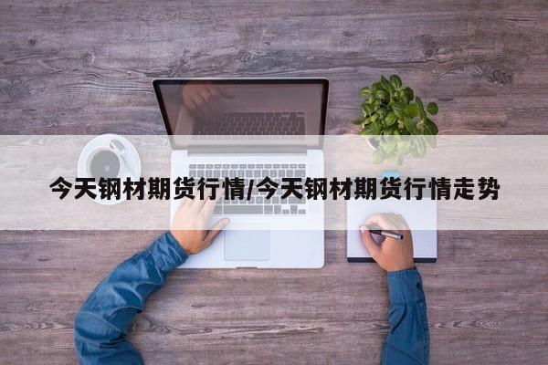 2022疫情防控1号文/疫情防控一号文件