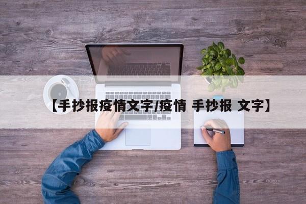 【手机期货行情软件/手机期货app】