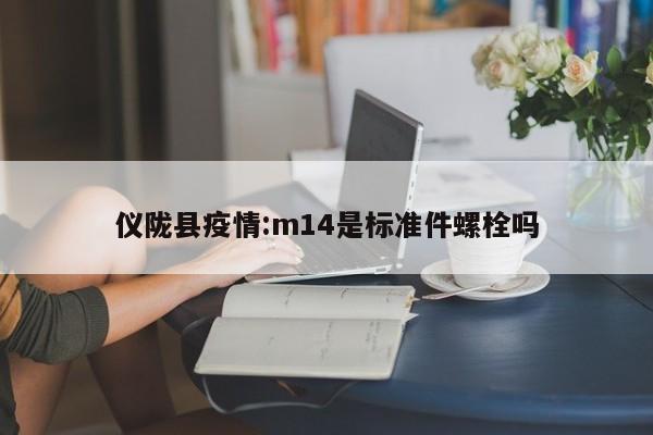 抗疫情新闻图片/2020年抗击新冠肺炎疫情的新闻报道