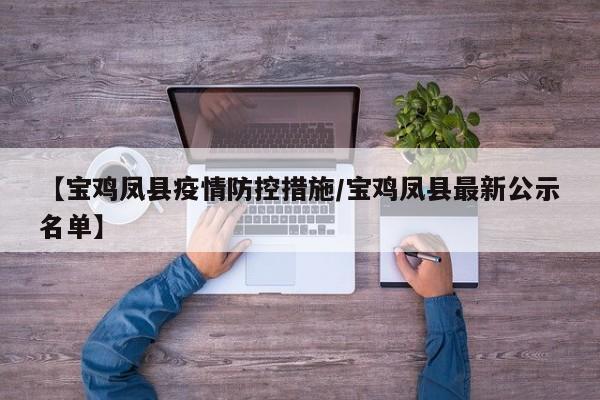 社区疫情防控系统/社区防讯