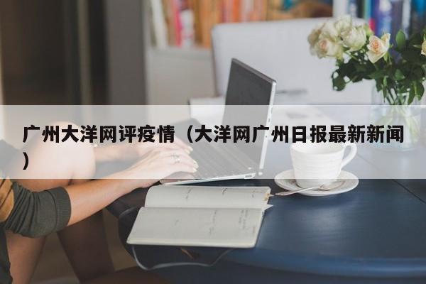 【婚宴疫情防控方案/婚宴喜宴房间防护中国风情侣】