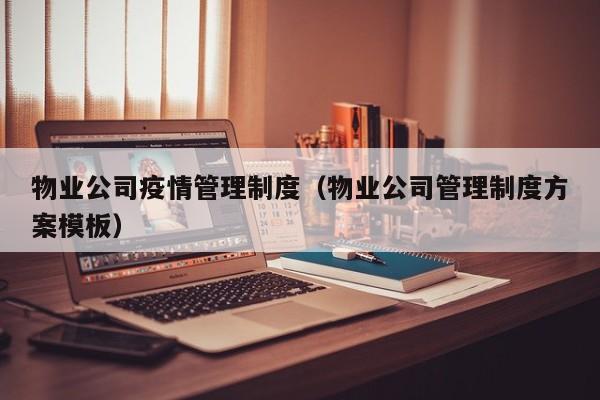 9月6日期货行情分组/202609期货今天价格