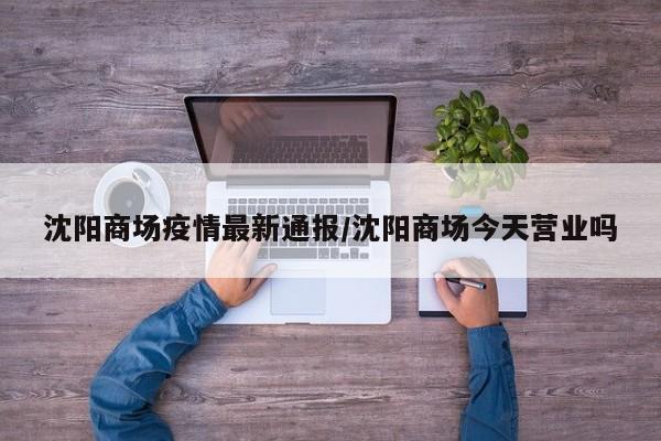 10月24日陕西疫情/人体结构几何体速写