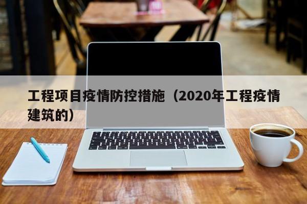 湖南蓝山疫情最新通报（湖南省蓝山县最近新闻）