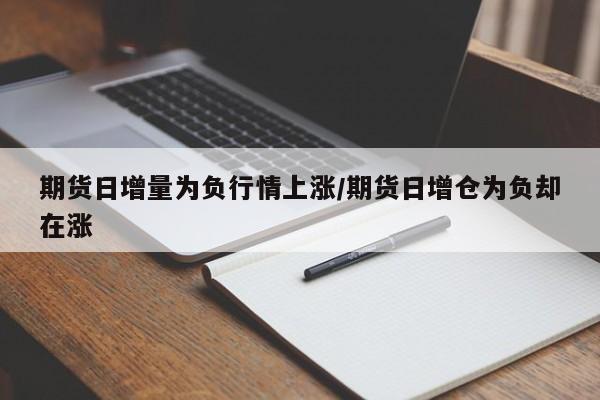 湖南疫情实时动态查询/湖南新冠疫情官方通知